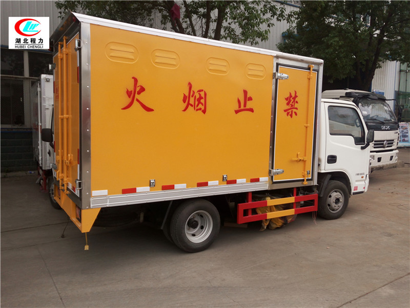 躍進3.3米易燃氣體廂式運輸車【二類 藍牌】