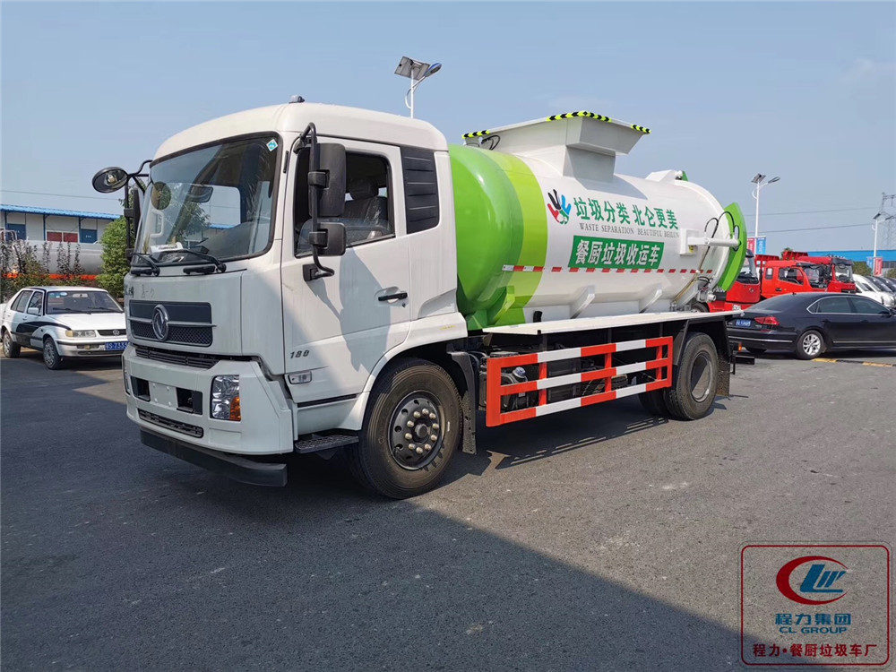 國六【11方】東風(fēng)天錦 餐廚垃圾車