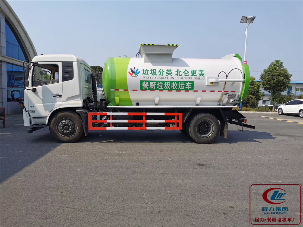 國六【11方】東風(fēng)天錦 餐廚垃圾車