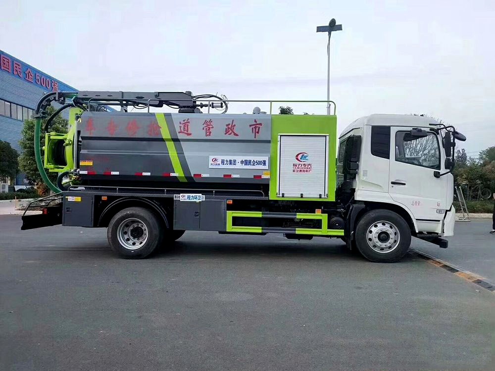 國六【水4方/污10方】東風(fēng)天錦 清洗吸污車