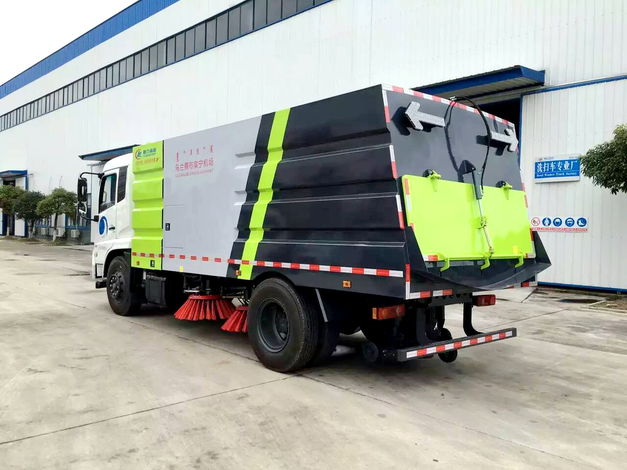 國六【4方水 8方塵】東風天錦 掃路車